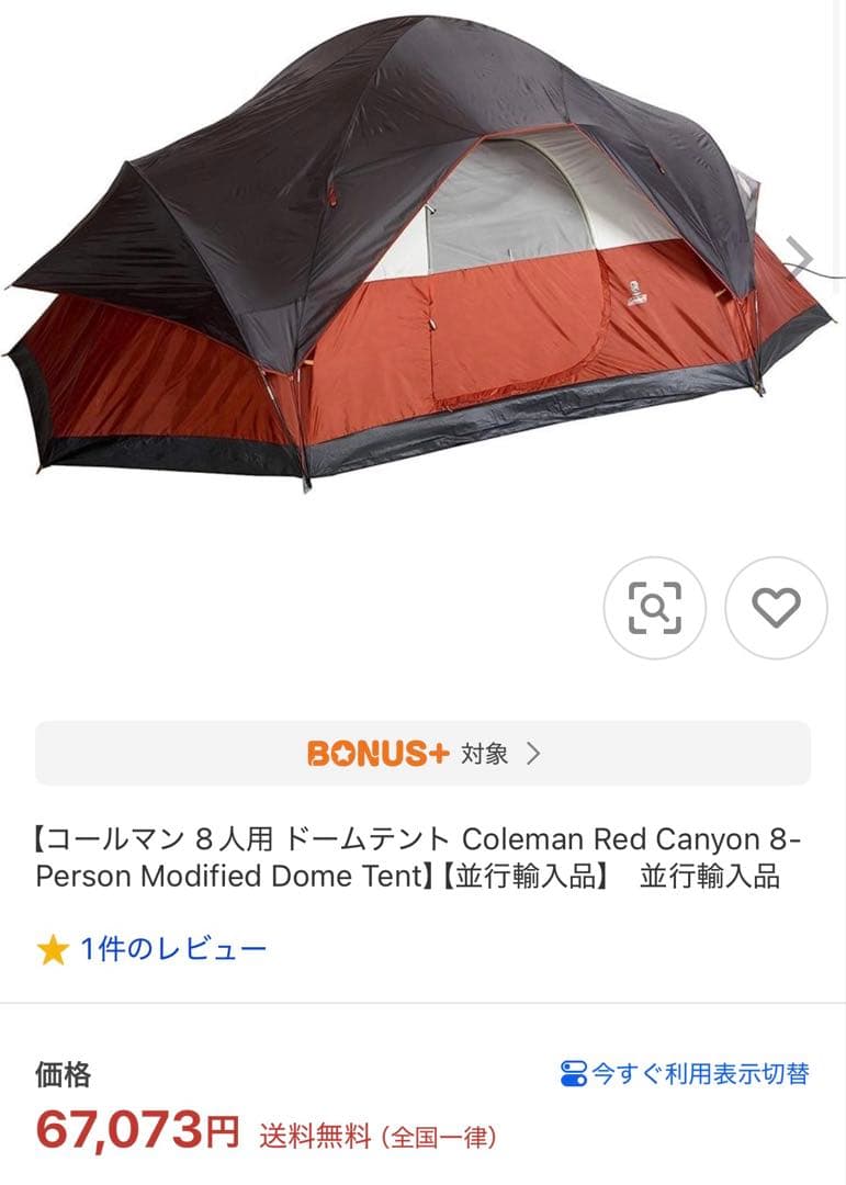 エミリー