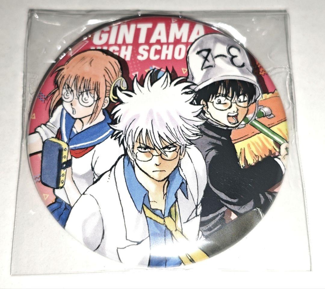 銀魂 坂田銀時 志村新八 神楽 缶バッジ スクール ジャンプフェスタ