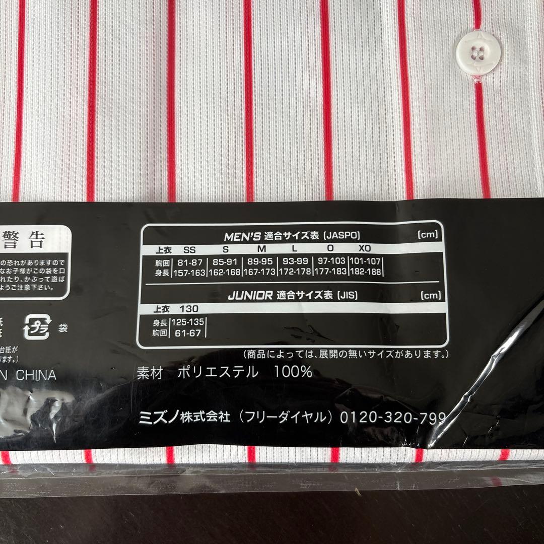 阪神タイガース　新品　カラーユニフォーム　レッド　Oサイズ