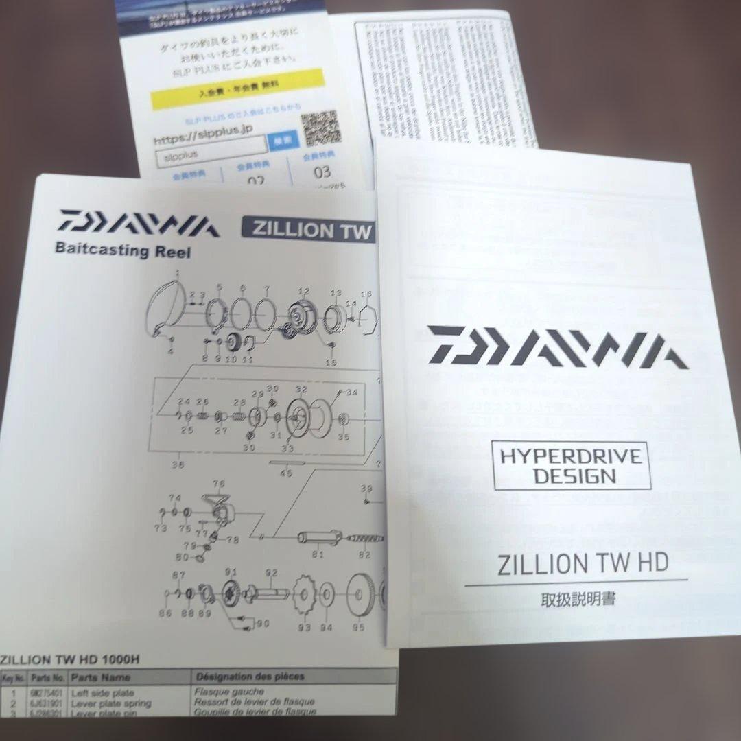 ダイワ　22ジリオンTW　HD 1000XH L