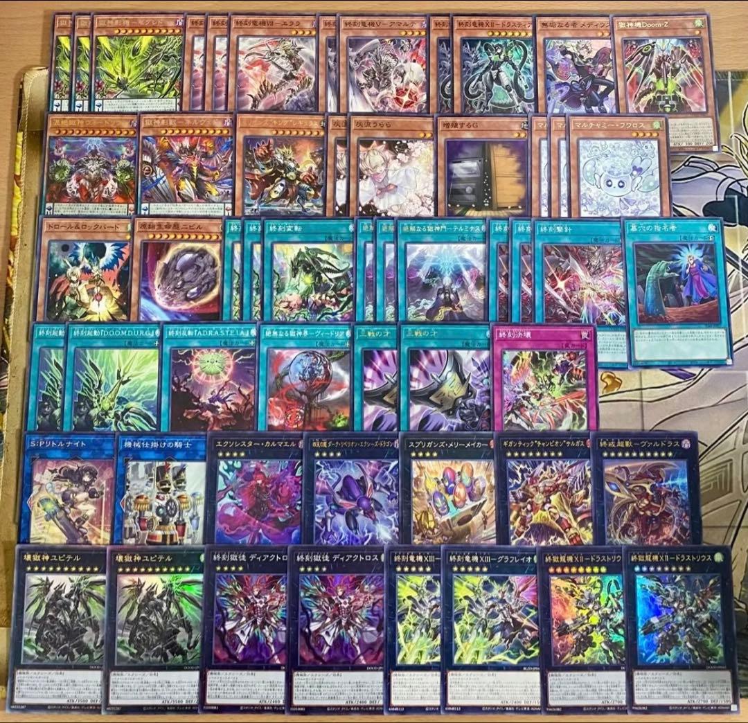 本格構築 ドゥームズ デッキ 無垢なる者メディウス マルチャミーフワロス