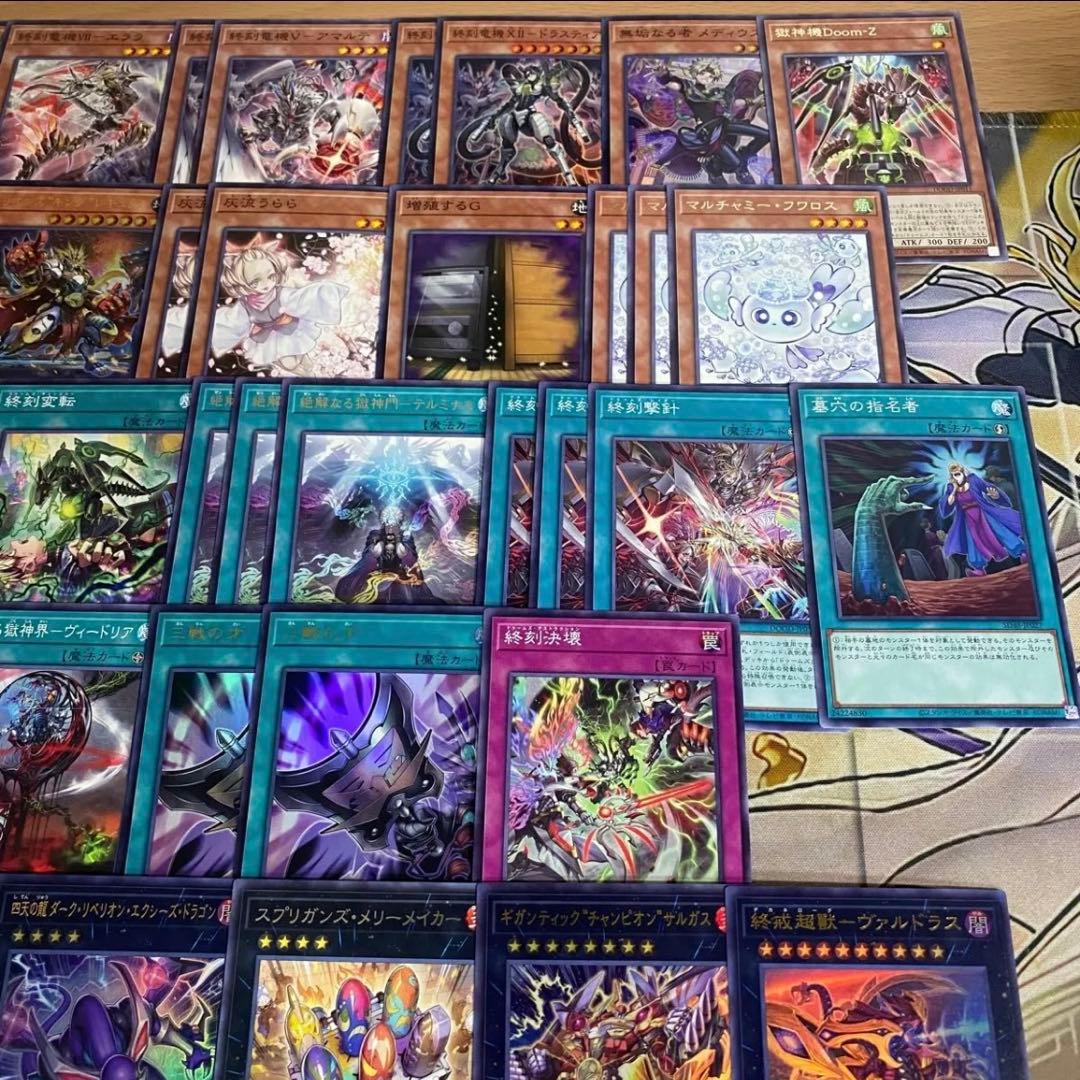 本格構築 ドゥームズ デッキ 無垢なる者メディウス マルチャミーフワロス