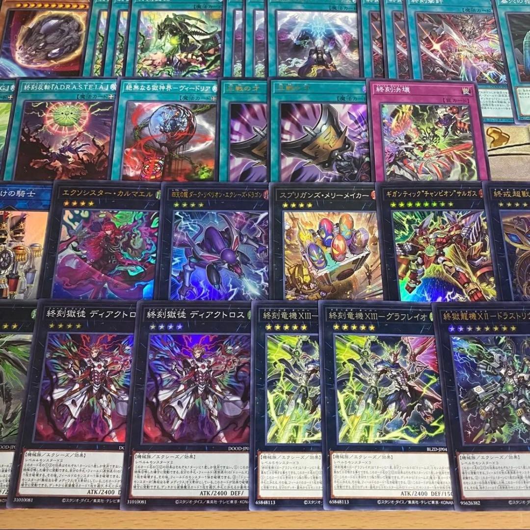 本格構築 ドゥームズ デッキ 無垢なる者メディウス マルチャミーフワロス