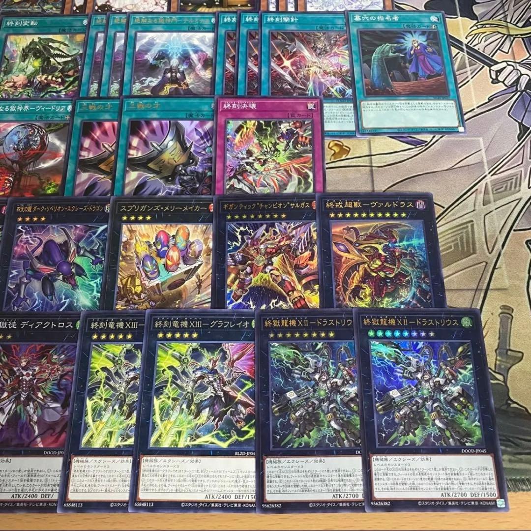 本格構築 ドゥームズ デッキ 無垢なる者メディウス マルチャミーフワロス