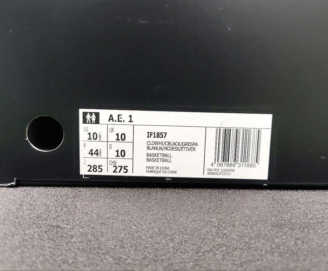 アディダス adidas AE1 mid 28.5