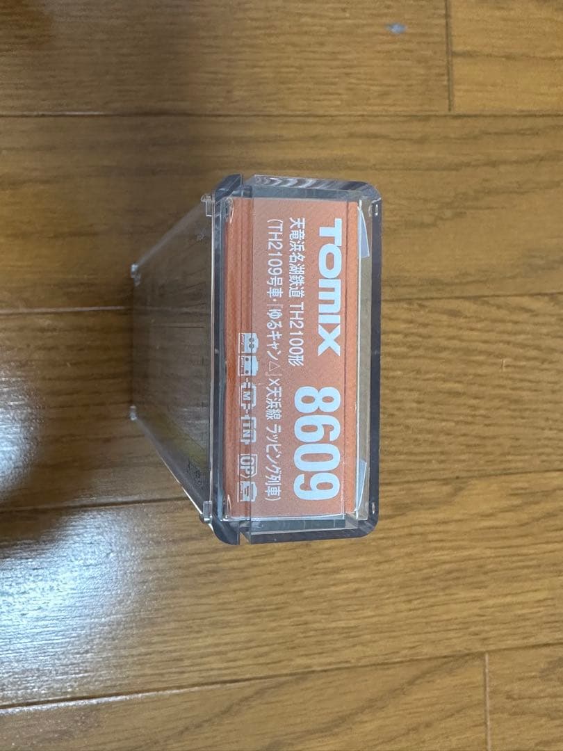 【dai】TOMIX Nゲージ 8609 TH2100型『ゆるキャン△』