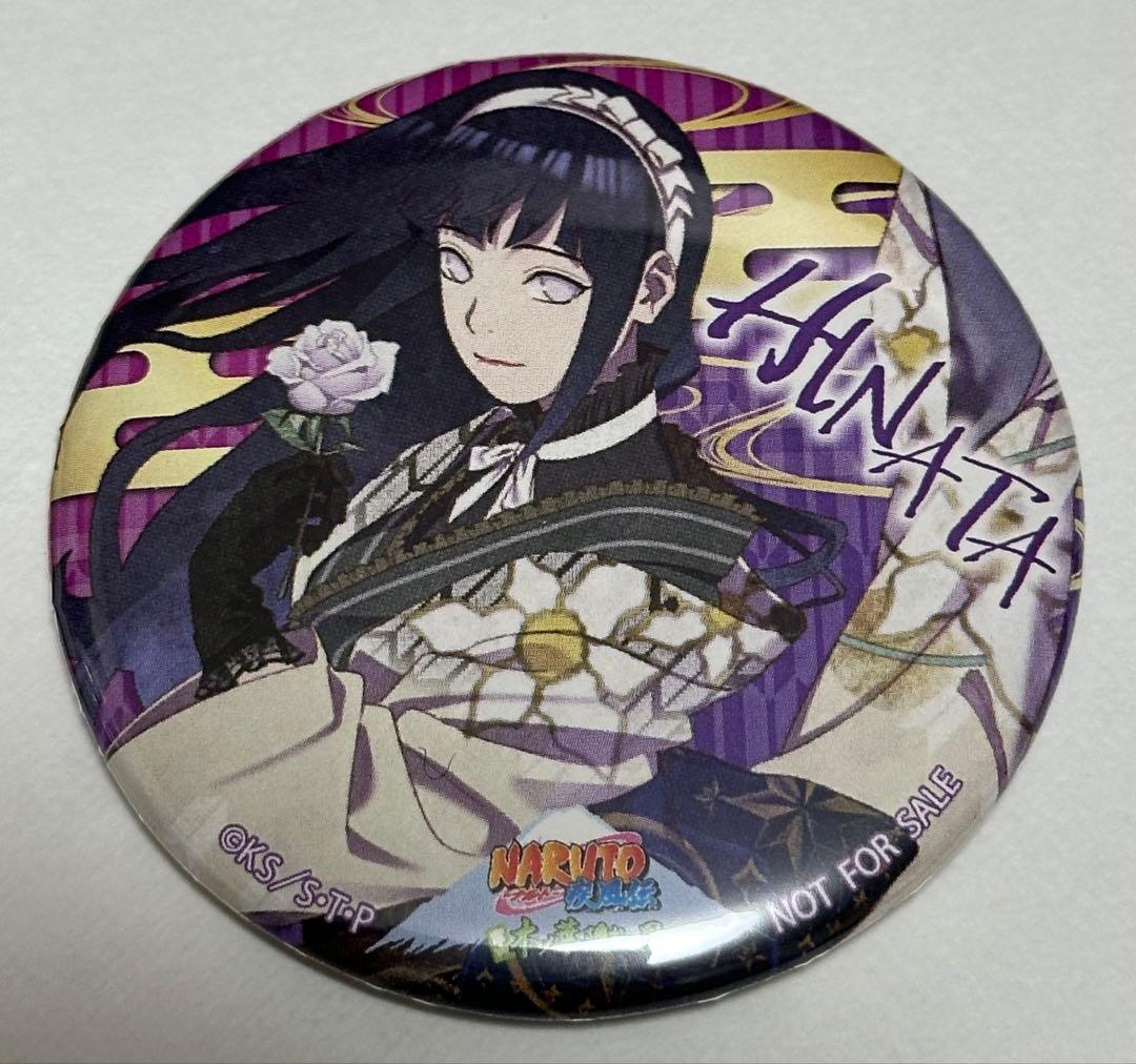 NARUTO ナルト J-WORLD 絆 和紙 富士急 缶バッジ 日向ヒナタ