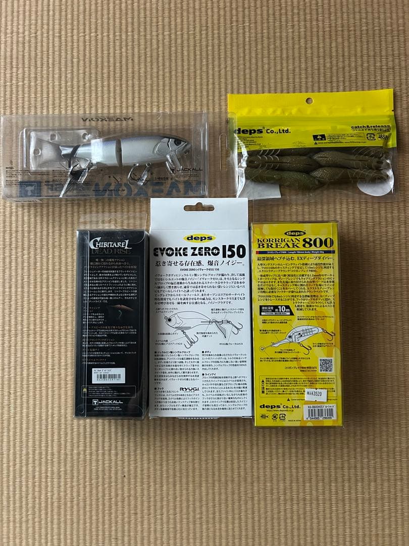 天一カバースキャットおまけ付き！セット　イヴォーク　コリガン　ジャッカル　デプス