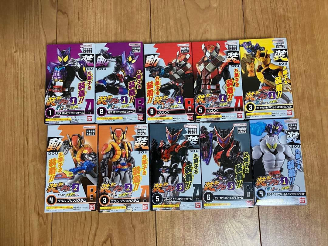 装動 仮面ライダー　ガヴ・ヴァレン・ヴラム