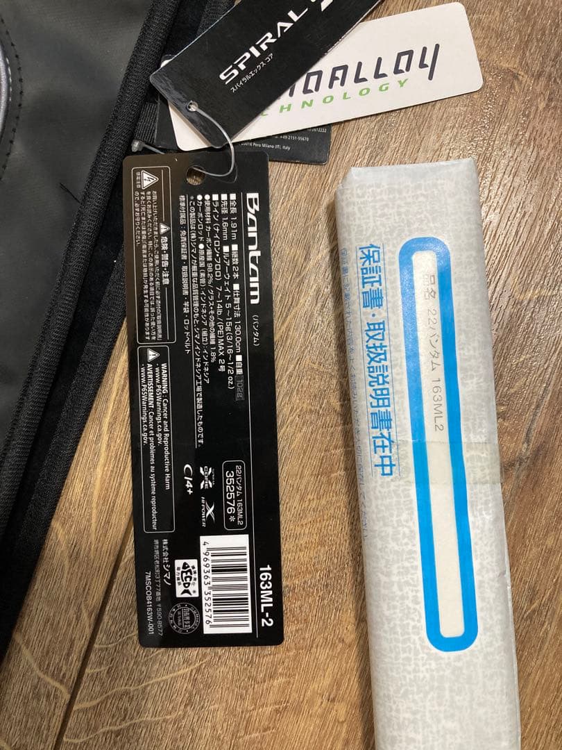 シマノ 22 バンタム 163ML-2(ワン&ハーフ)
