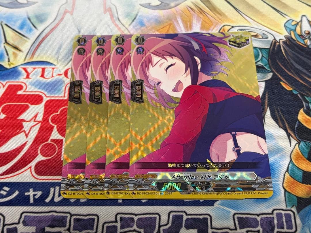 ヴァンガード Afterglow 羽沢 つぐみ　4枚