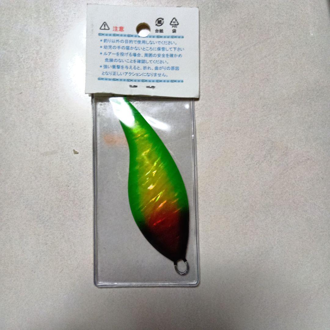 Salmon Goblin 45 超希少 赤金 マジョーラチャート