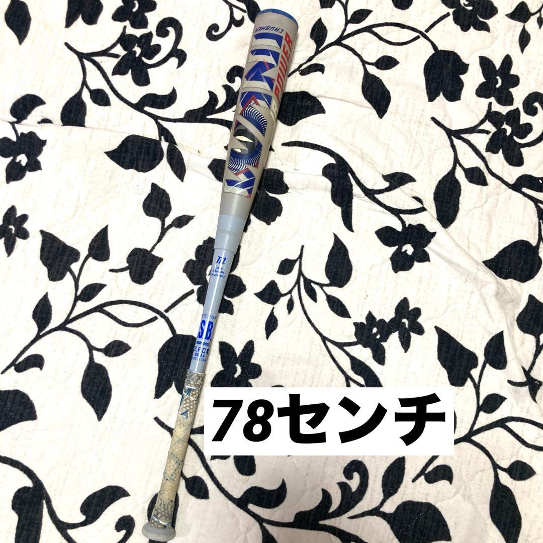 MJJSBBWJP 軟式少年用バット 78cm ワニクラッシャー　青ワニ