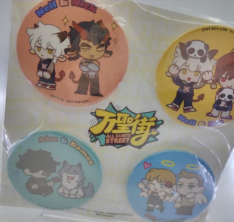 万聖街 全巻購入特典缶 アニメ描きおろしミニキャラ使用缶バッジセット