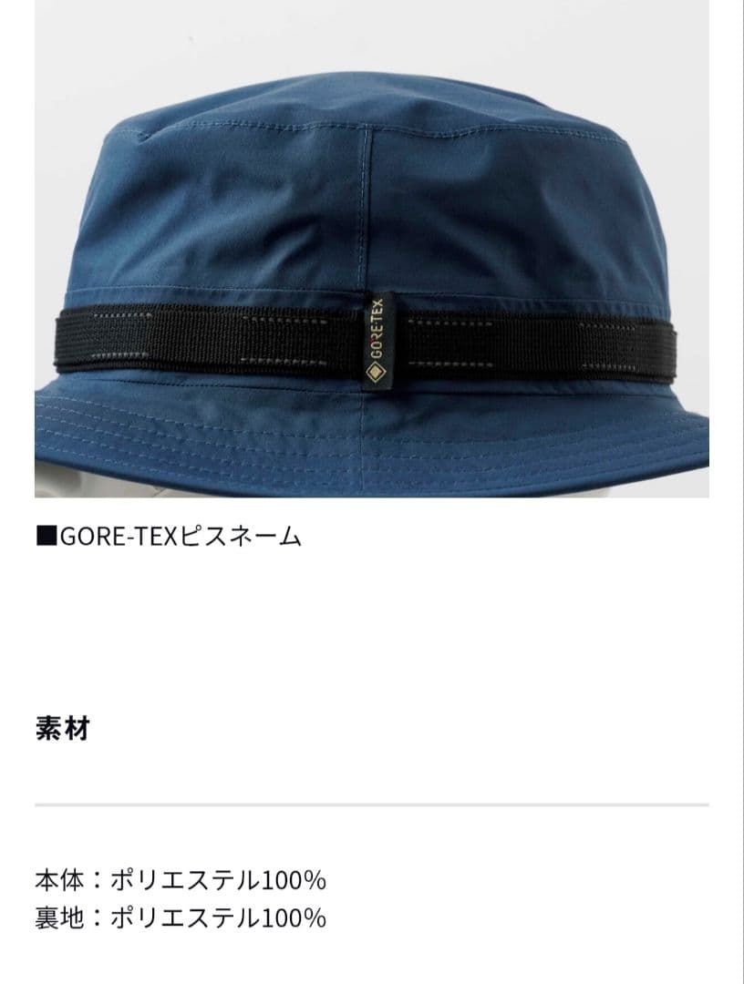 ダイワ　Feel Alive　GORE-TEX　サファリハット【値下げ不可商品】