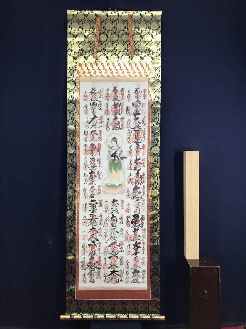 西国 三十三ヶ所/西国三十三箇所/霊場集印肉筆掛軸/掛軸/名家伝来/AE-177