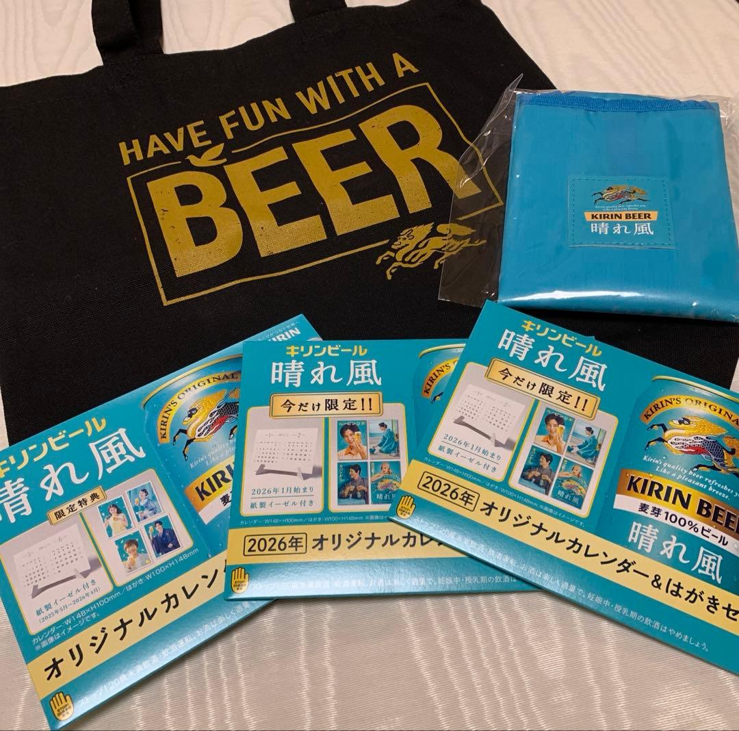  Man 目黒蓮　関連　グッズセット　10点まとめ売り