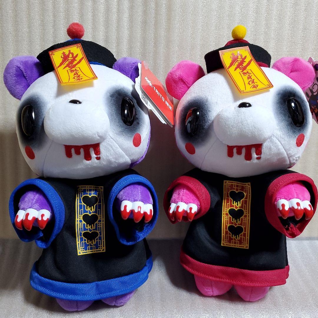 チャックスＧＰ いたずらぐまのグルーミー ぬいぐるみ The 殭屍 全2種