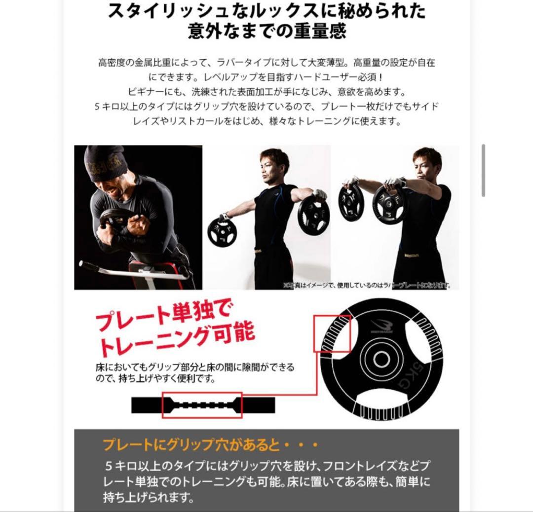 バーベル プレート 20kg ウェイト　ダンベル