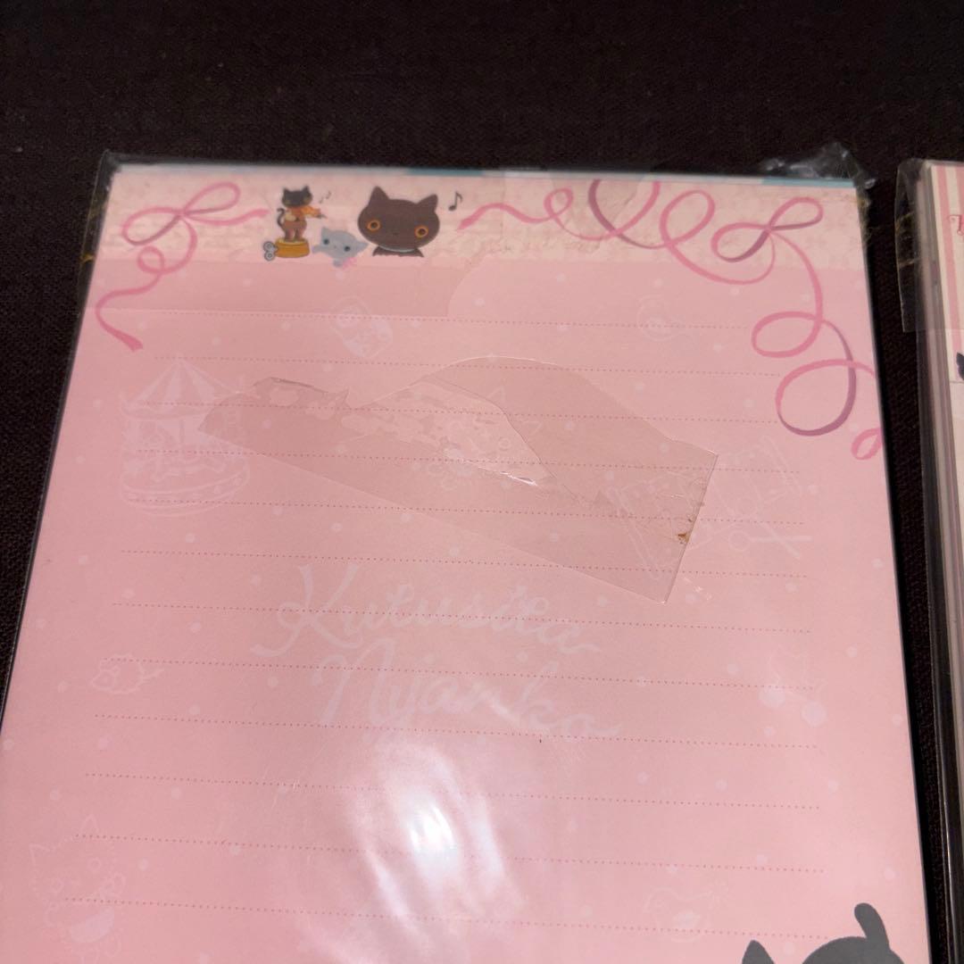 サンエックス　靴下にゃんこ　レターセット　2009 平成