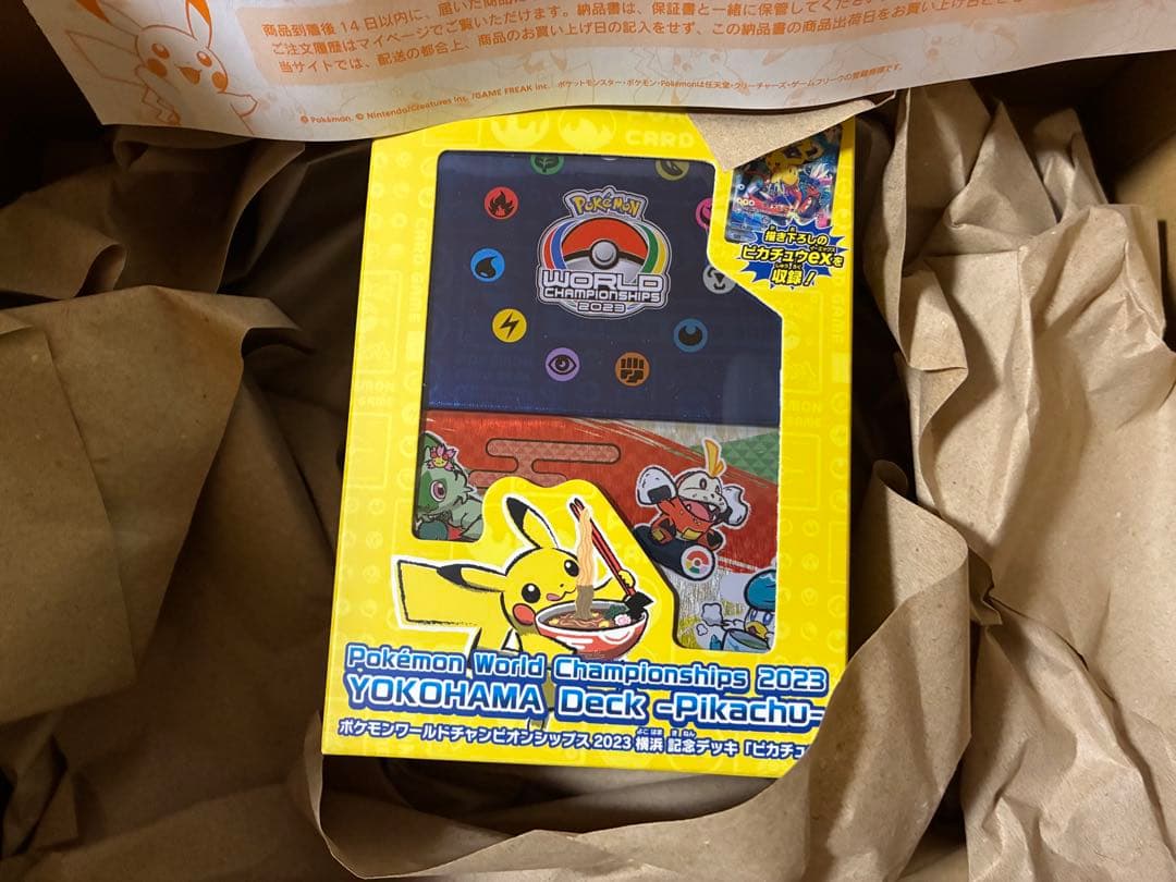 【新品未開封】ポケモンWCS2023横浜 記念デッキ