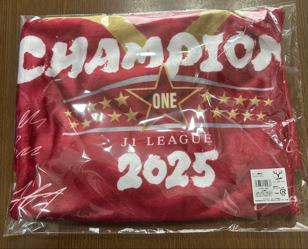 新品☆鹿島アントラーズ2025優勝記念ブランケット
