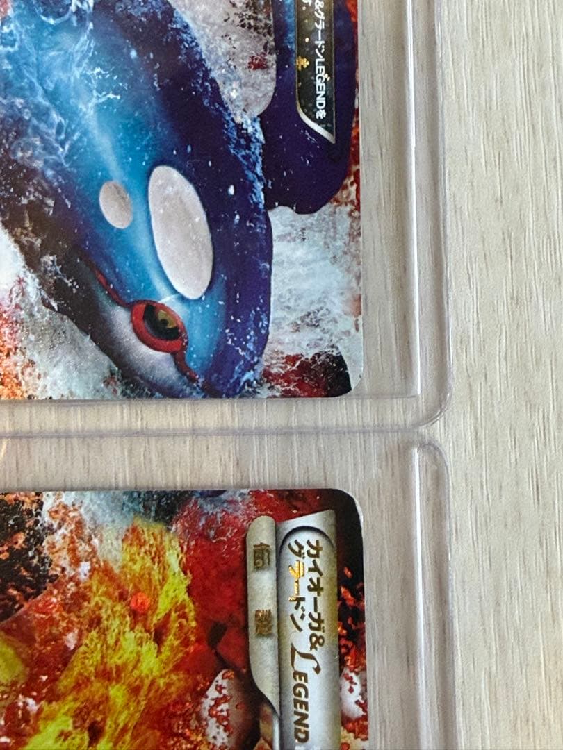 ポケモンカード　カイオーガ＆グラードンＬＥＧＥＮＤ ☆ L3 頂上大激突
