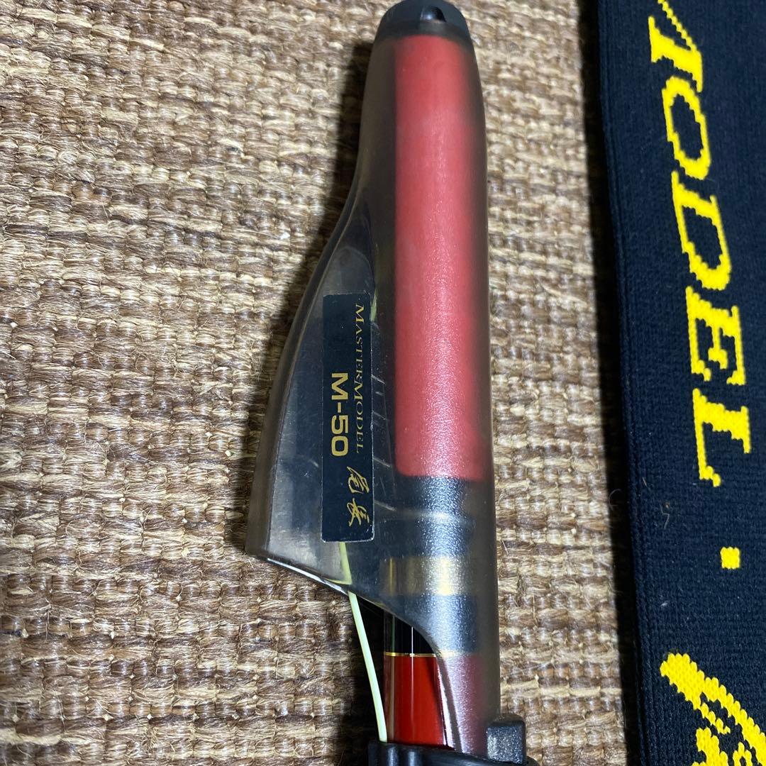 マスターモデル尾長　Mー50磯竿