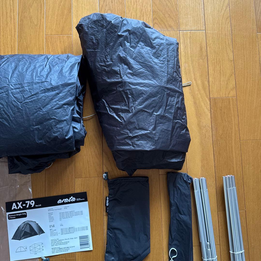 arata AX-79 Ver.2.0 テント