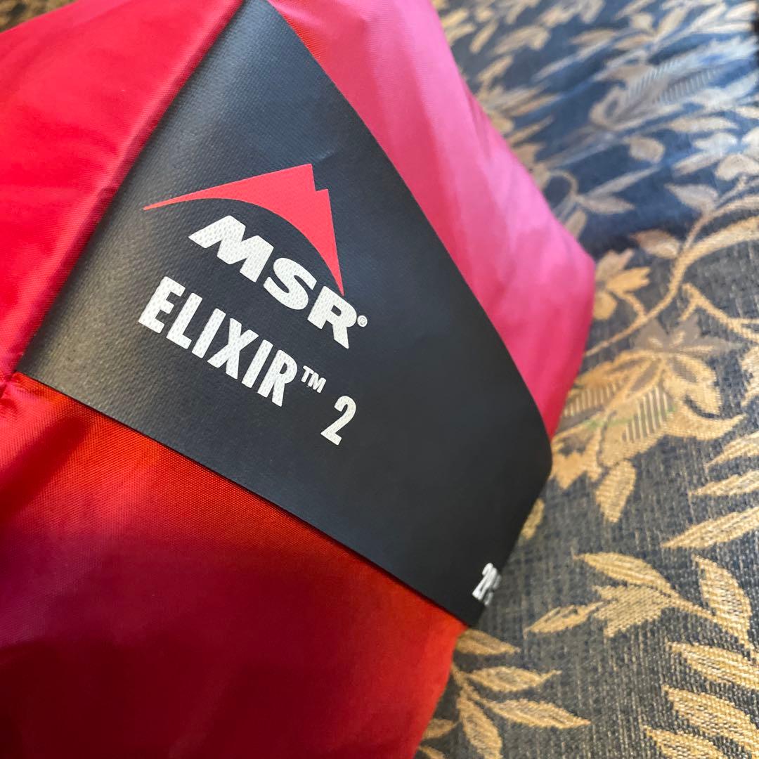 MSR Elixir 2 グリーン