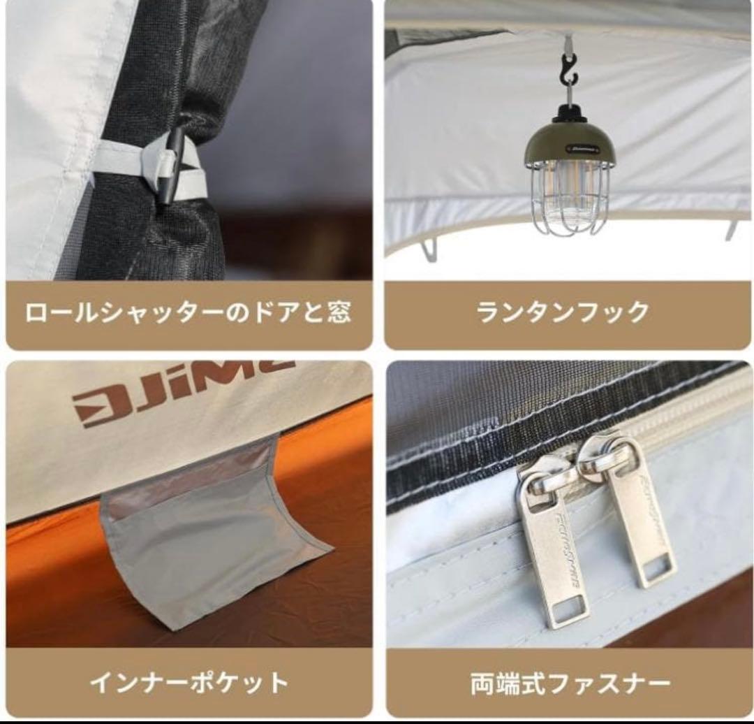 EchoSmile ワンタッチテント