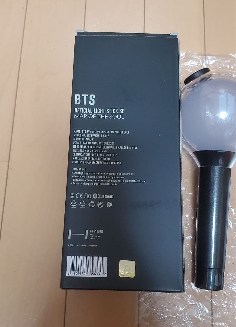 BTSアミボムペンライトLIGHT STICK MAP OF THE SOUL