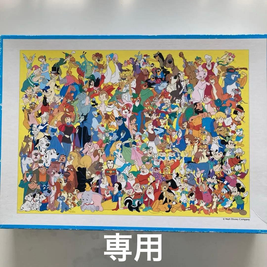 ☆ 大力☆ ディズニーキャラクター162大集合　ジグソーパズル