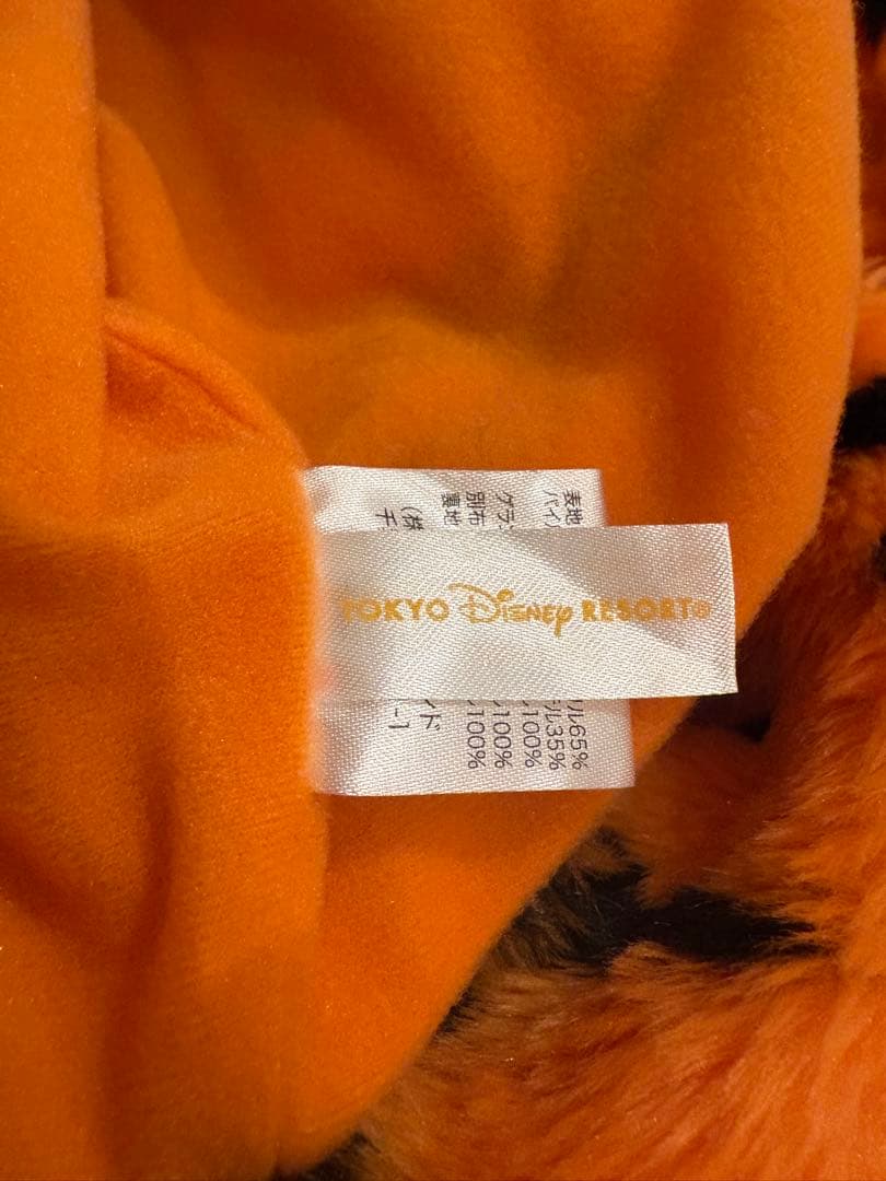 東京ディズニーリゾート　マフラーファンキャップ　ティガー