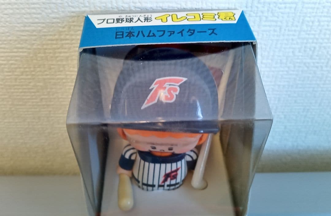 プロ野球人形 イレコミ君 日本ハムファイターズ