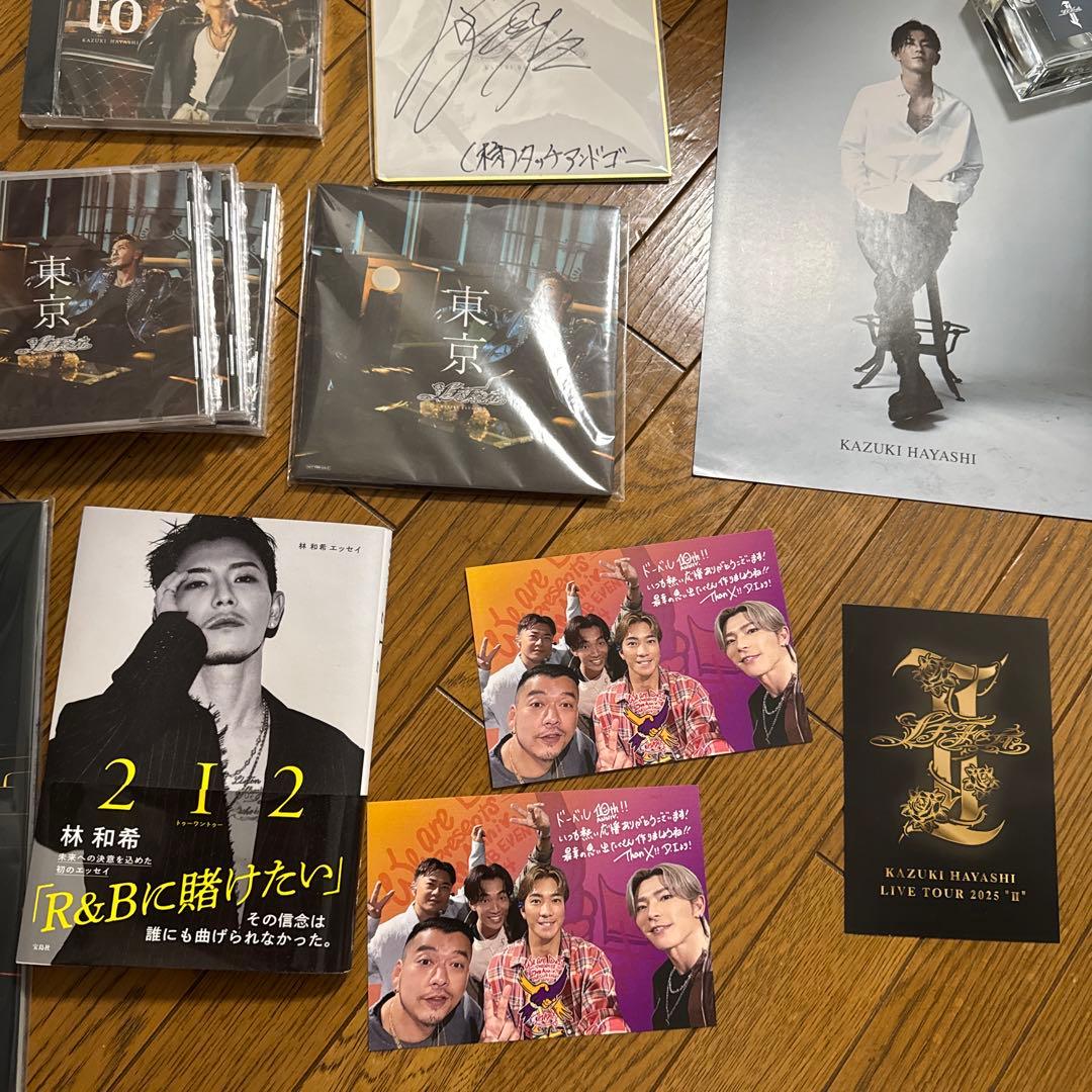 林和希セット