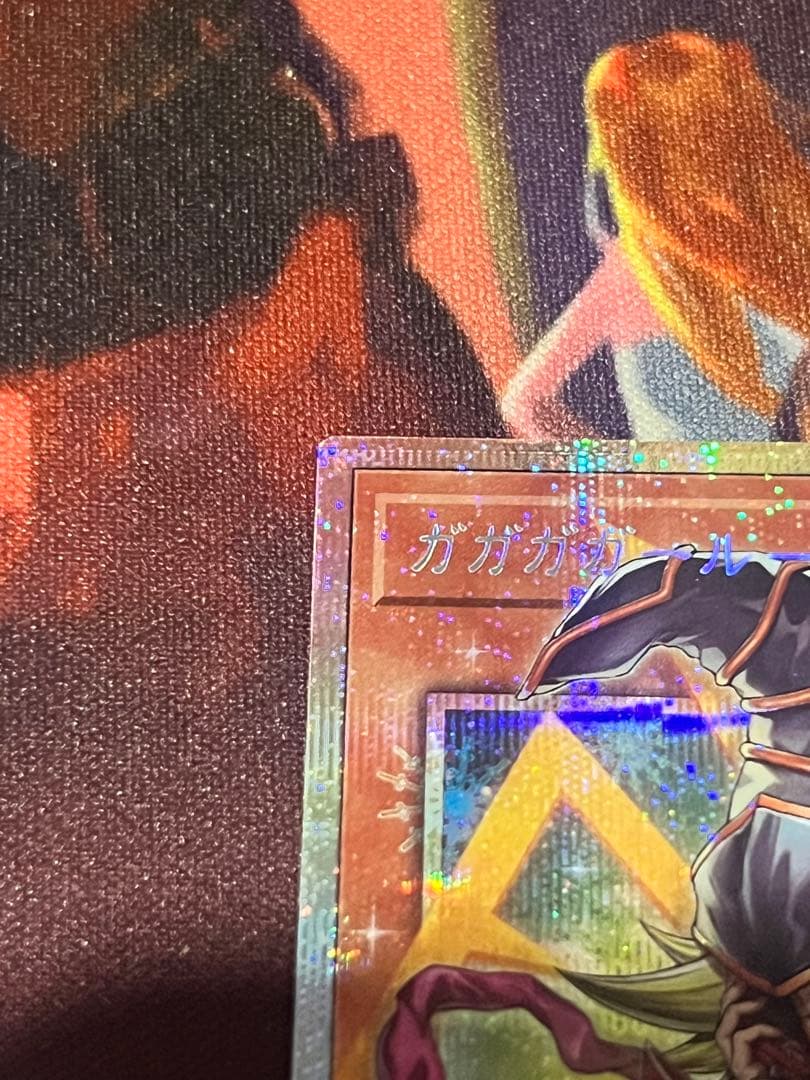 ガガガガール　ゼロゼロコール　プリズマティックシークレットレア　プリシクプリズマ