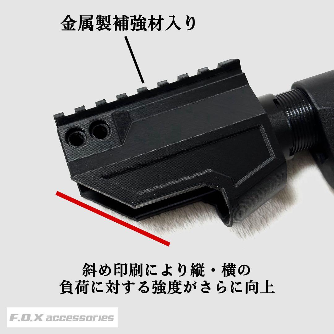 東京マルイ Mk23 SOCOM カービンキットLong