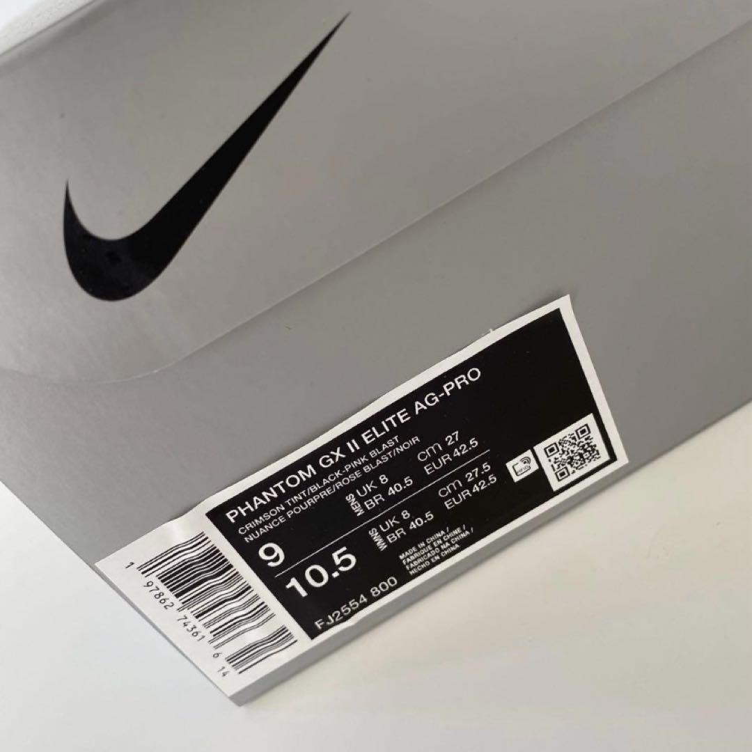 NIKE ナイキ ファントム GX 2 エリートAG 27cm 新品未使用