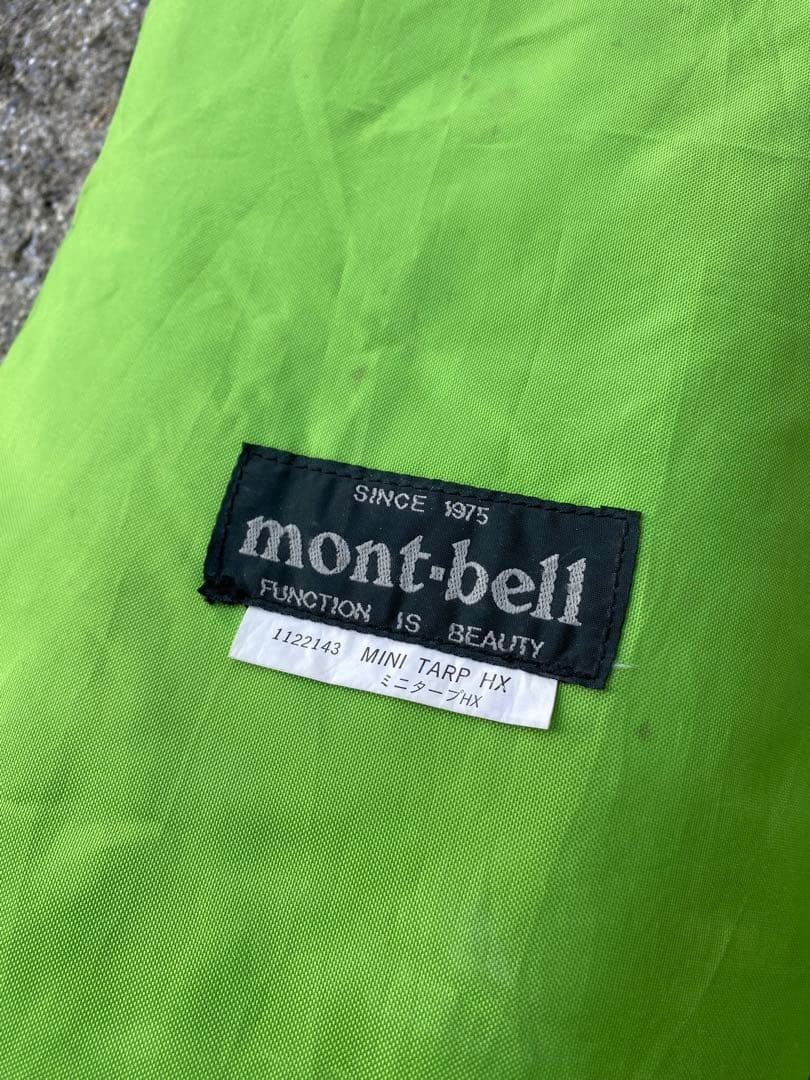 モンベル mont-bell ミニヘキサタープ ＋ポール 中古 ※追記しました