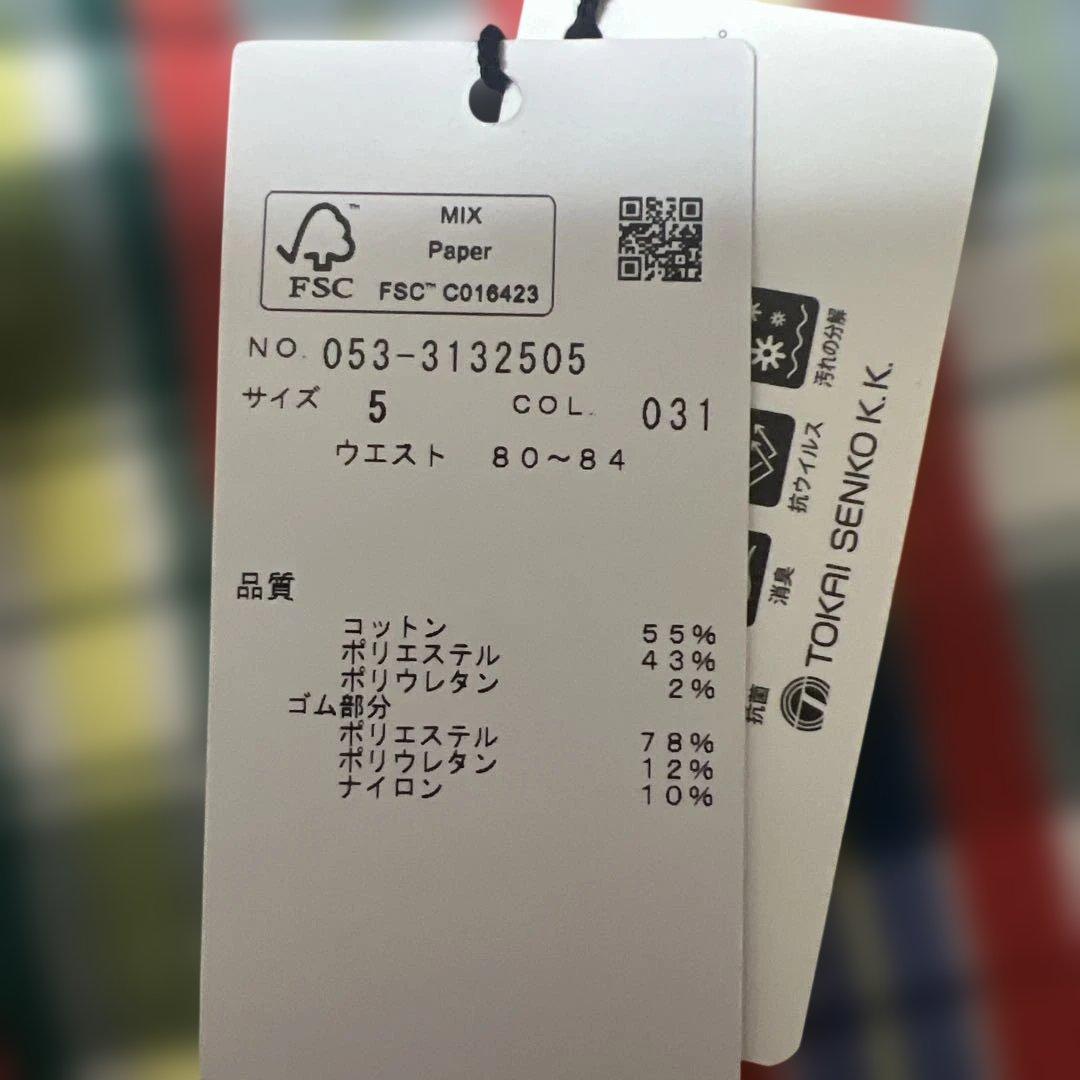 新品パーリーゲイツ　メンズハーフパンツ サイズ5