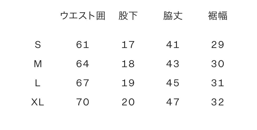 エンデュリスレーシングショーツ メンズ NB72480 Mサイズ
