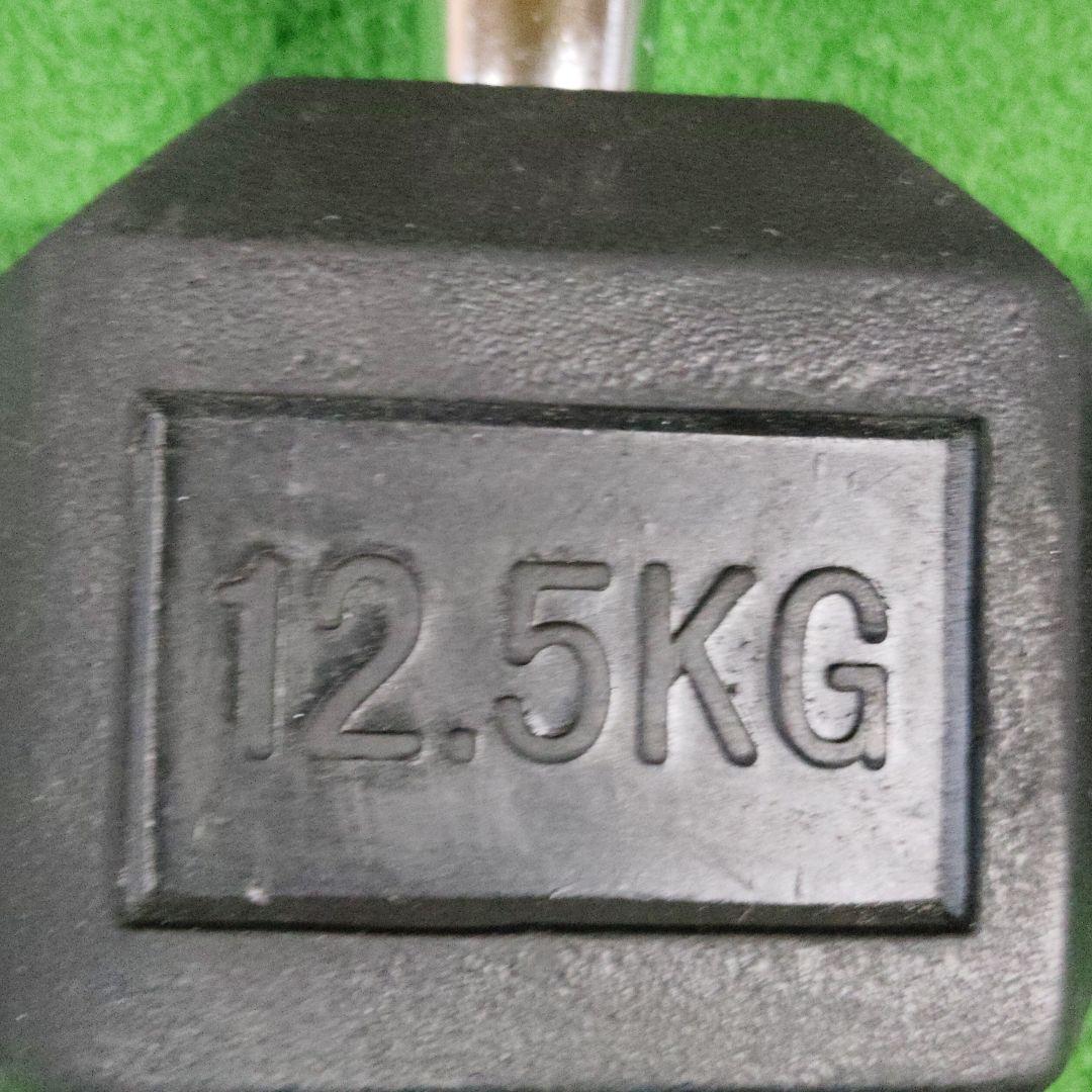 12.5KG ✕2　ヘキサゴンダンベル