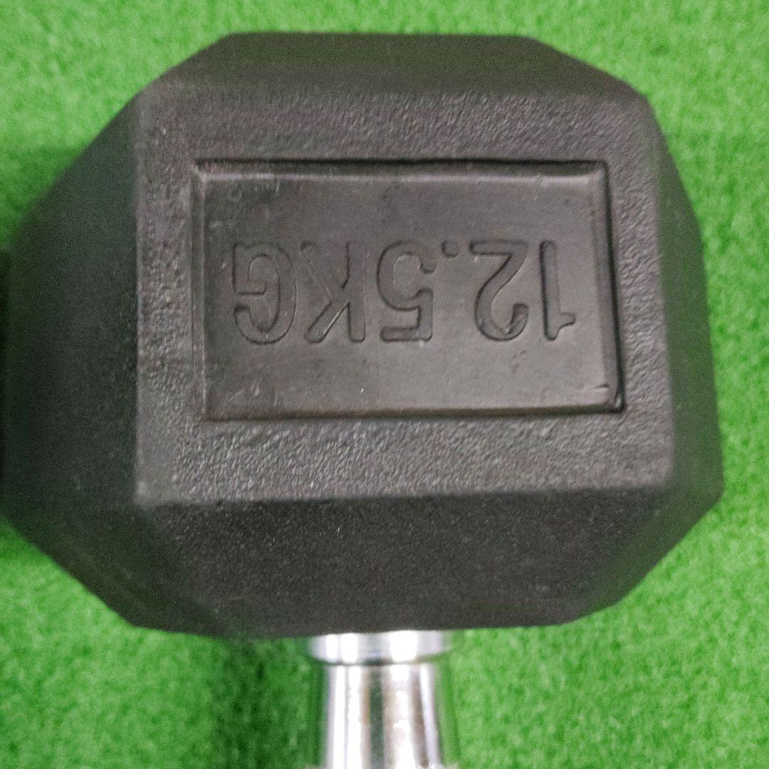 12.5KG ✕2　ヘキサゴンダンベル