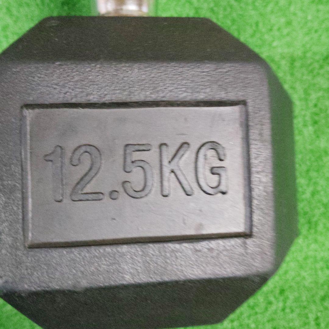 12.5KG ✕2　ヘキサゴンダンベル