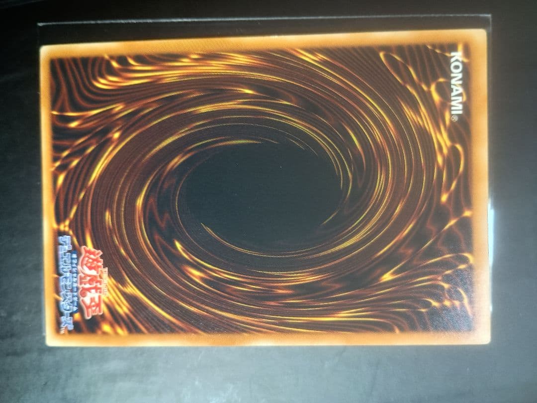 遊戯王カードゲーム摩天楼スカイスクレイパー、摩天楼2ヒーローシティレリーフ