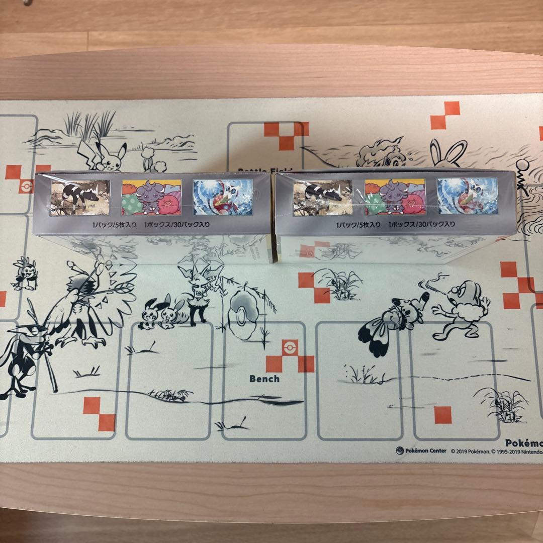 ポケモンカード 超電ブレイカー2BOX シュリンク付き