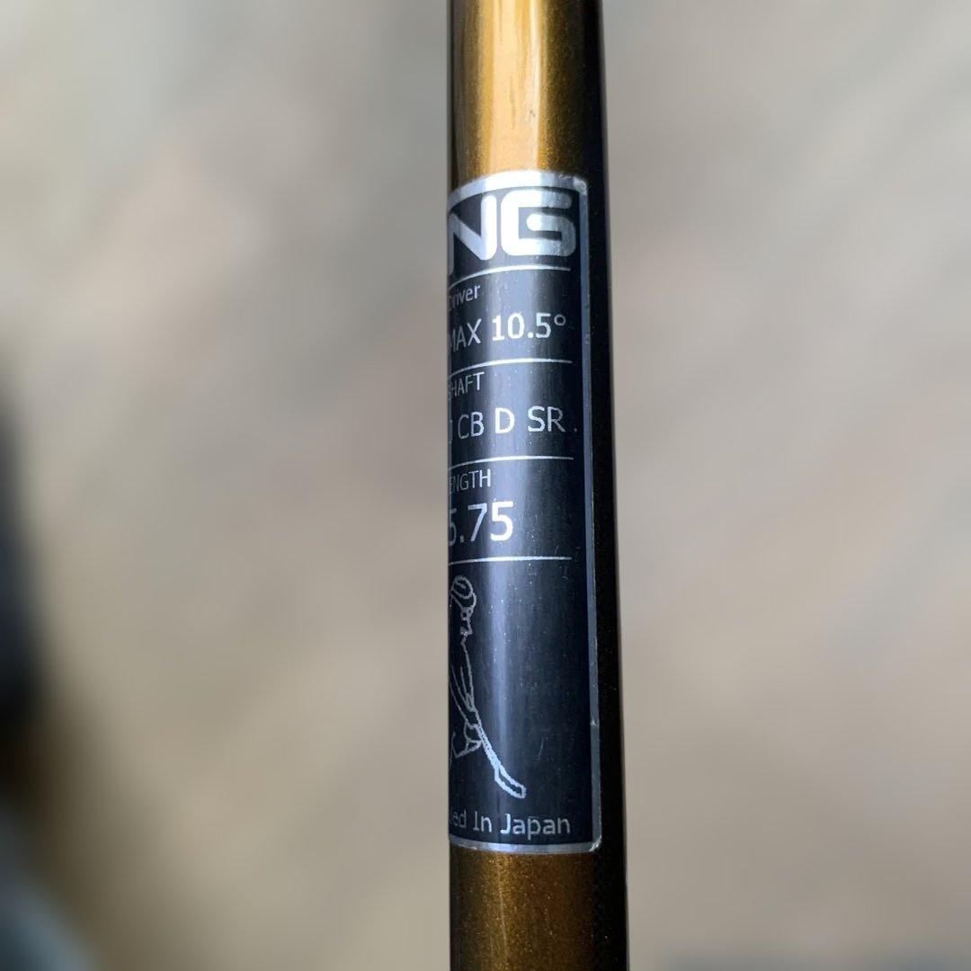 PING G400 SFT ドライバー