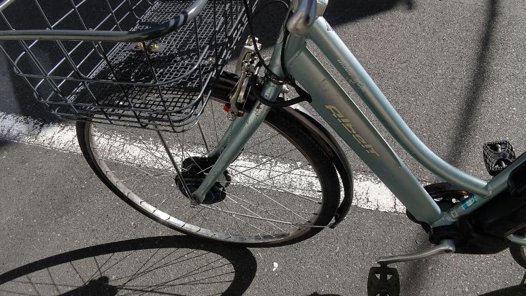 タイヤ前後新品　アルベルト 27インチ 内装5段 電動自転車 ブリヂストンり