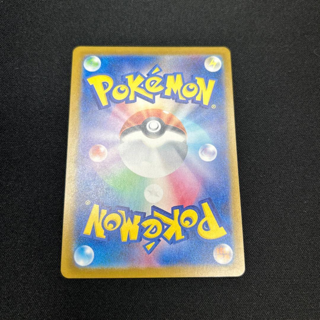 天*誅様 【良品】メガゲンガーex ポケモンカード 240/193 SAR
